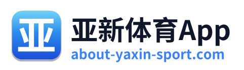 亚新体育App Logo